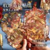 商品图像